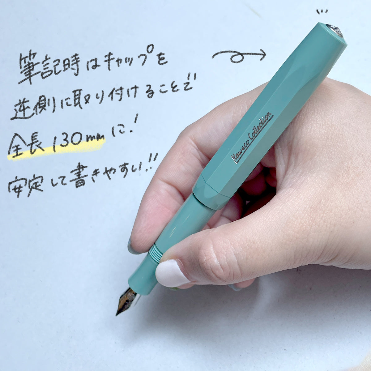 kaweco カヴェコ 万年筆 コレクション / スムースセージ