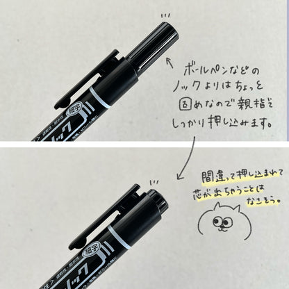 【細字】マーカー マッキーノック