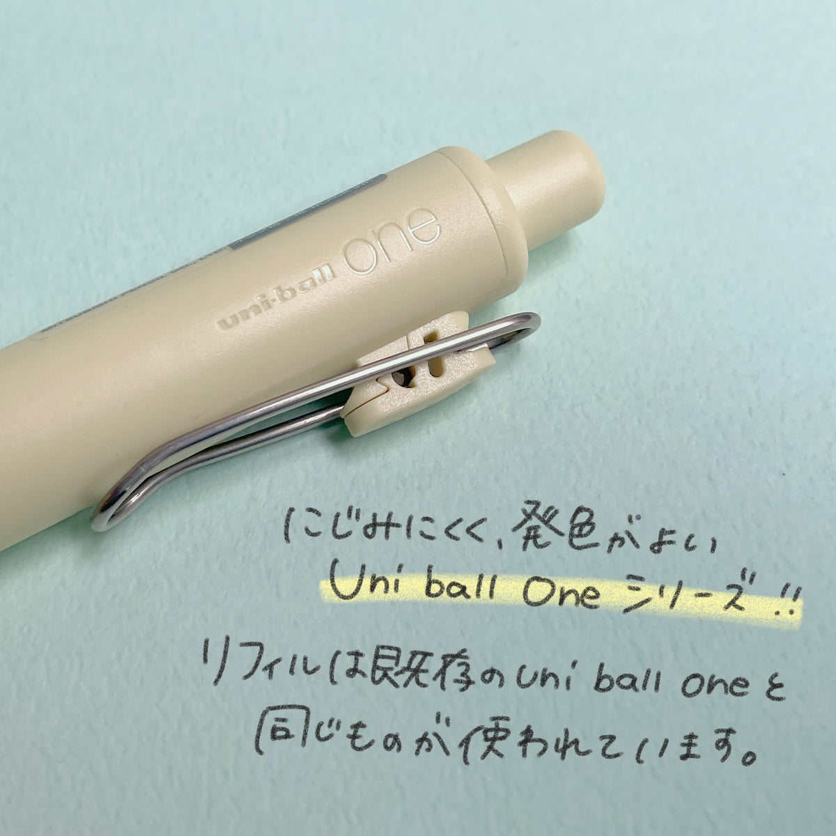 ユニボールワンP 0.5mm(uni-ball oneP) – てんのしごと道具店