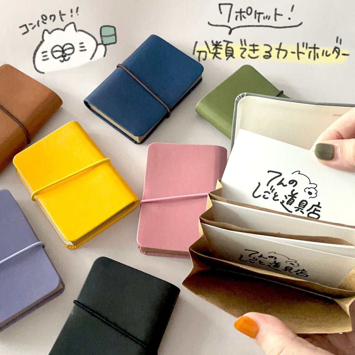 カードケース(CARD HOLDER) – てんのしごと道具店