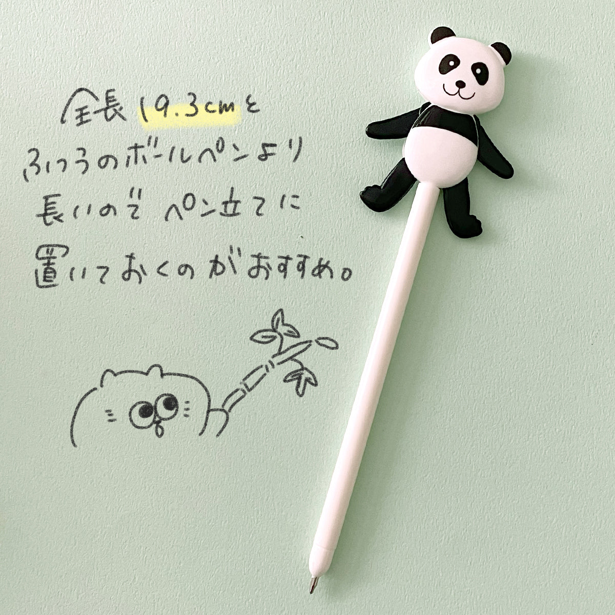 Puppet Pen パペットペン パンダ