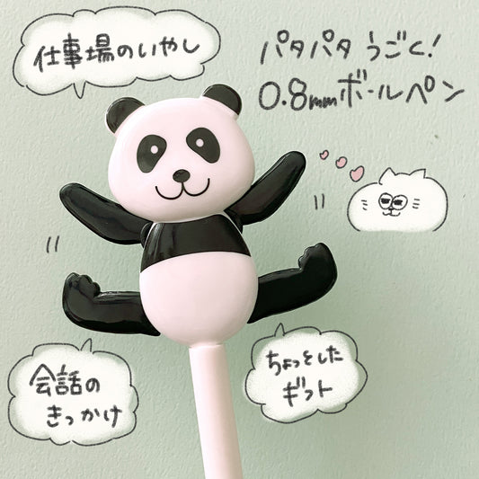 Puppet Pen Puppet Pen Panda