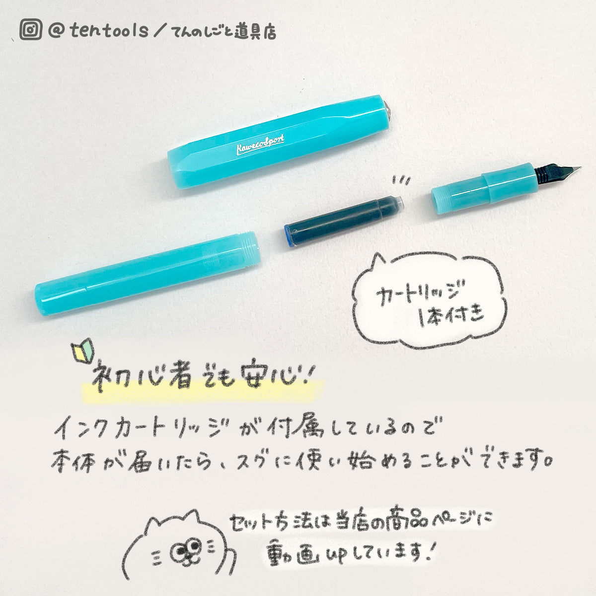 【EF字(極細字)】kaweco カヴェコ 万年筆フロステッド スポーツ