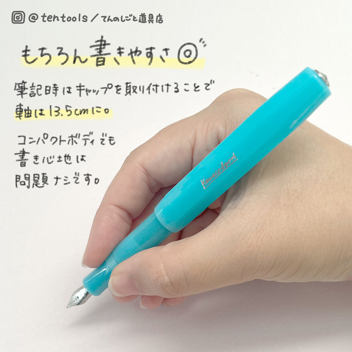 【EF字(極細字)】kaweco カヴェコ 万年筆フロステッド スポーツ