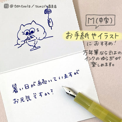 【EF字(極細字)】kaweco カヴェコ 万年筆フロステッド スポーツ