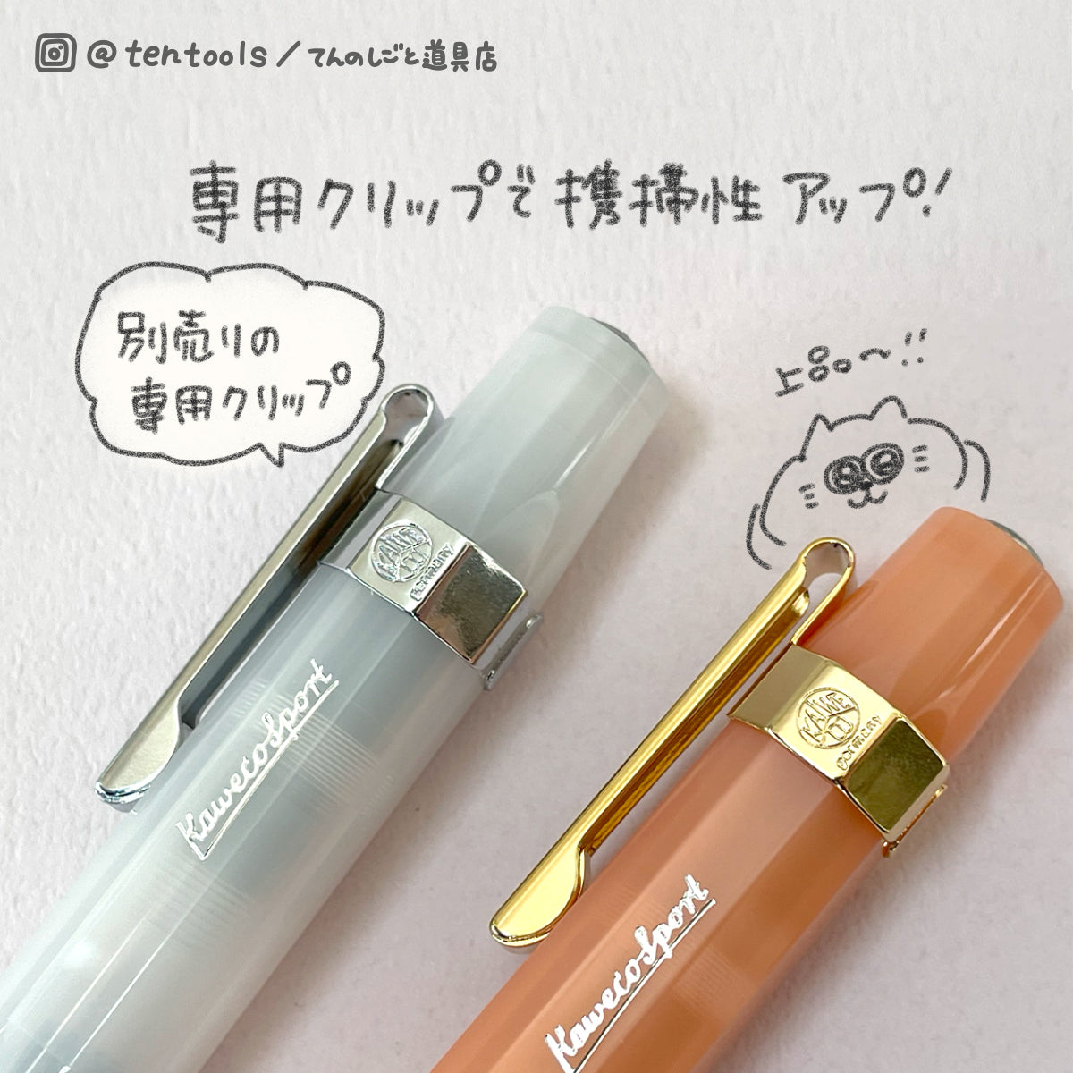 【M字(中字)】 kaweco カヴェコ 万年筆フロステッド スポーツ