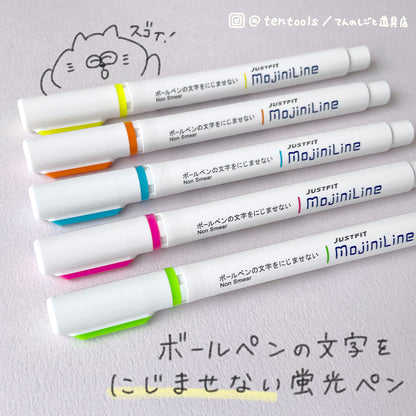 蛍光ペン ジャストフィット モジニライン 5色セット(Mojini Line)