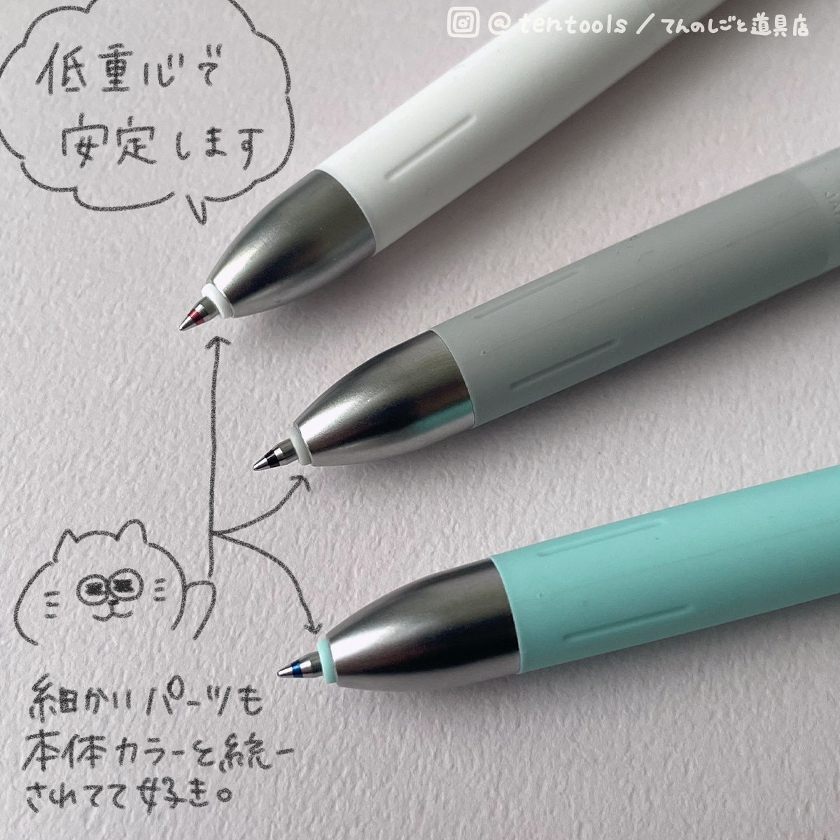 油性3色ボールペン ブレン bLen 3c 0.5mm