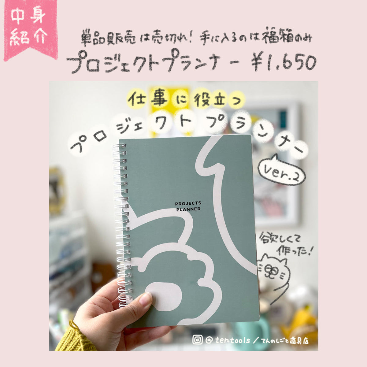 2025年福箱(他商品の同時購入不可・クーポン利用不可)