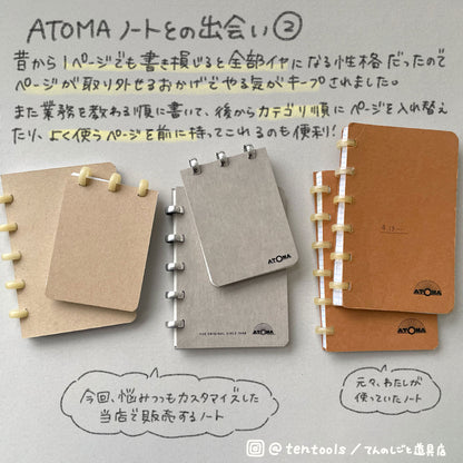 ATOMA TEXON グレーカバー ページの入れ替えができるノート