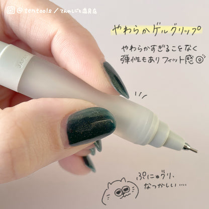 0.5mm ユニアルファゲルスイッチ シャーペン