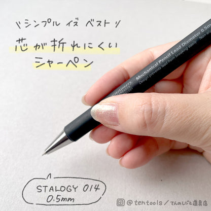 ニトムズ STALOGY シャ－プペンシル 芯径 0.5mm