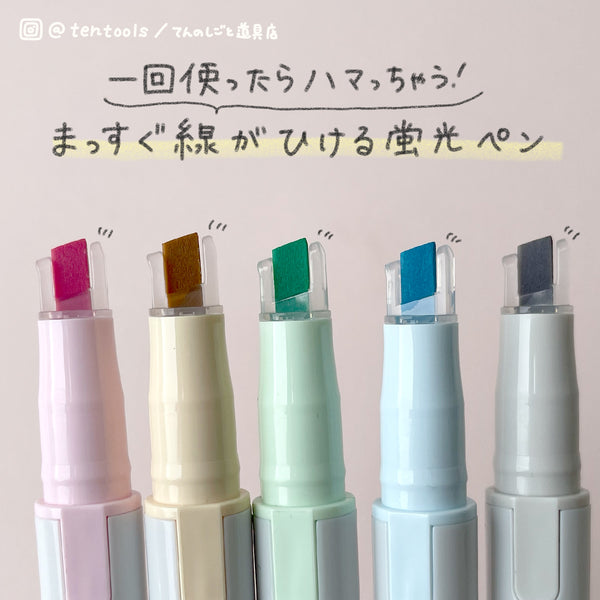 KIRE-NA キレーナ まっすぐきれいな線がひける蛍光ペン