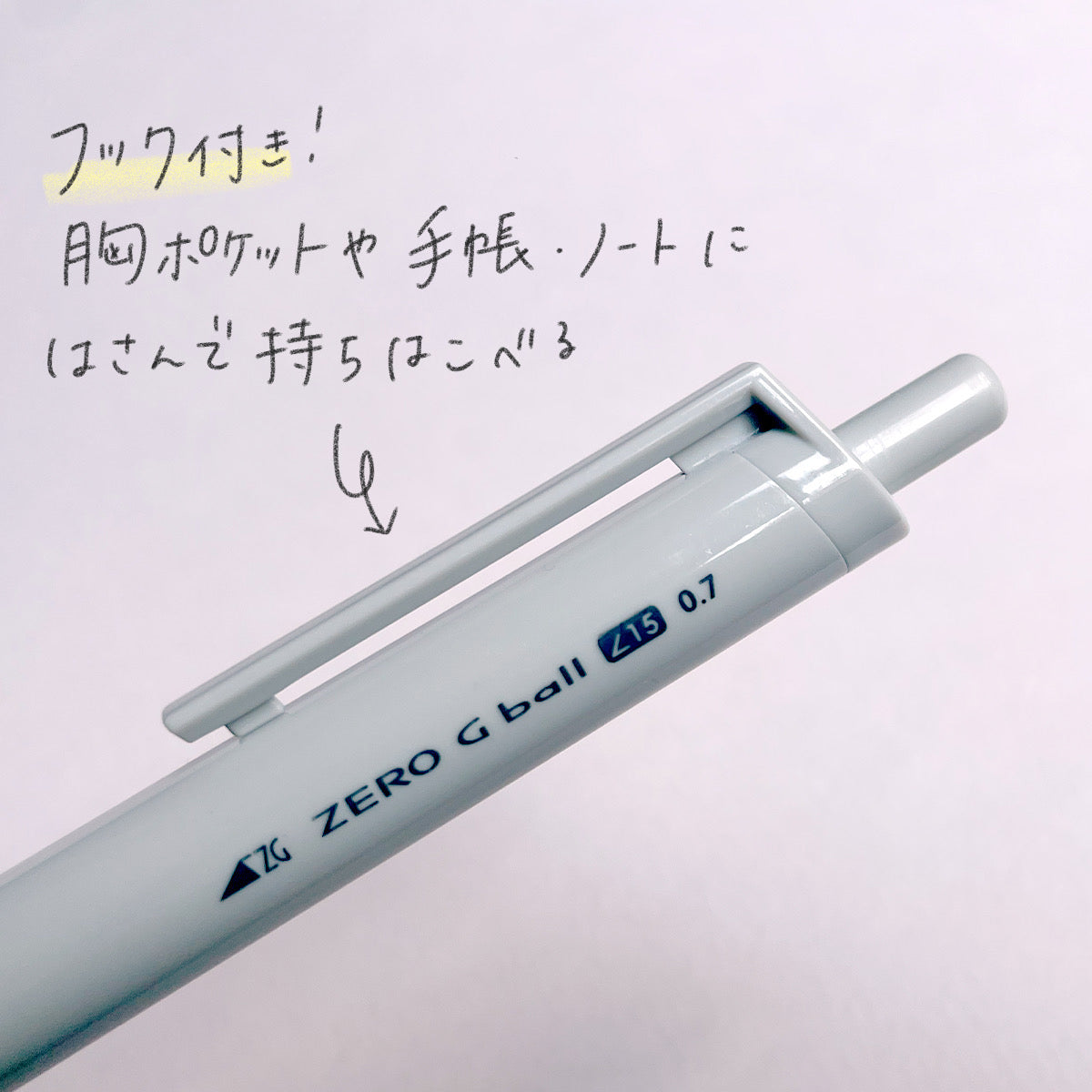 [0.7mm] Oil-based ballpoint pen Zero G Ball 15°