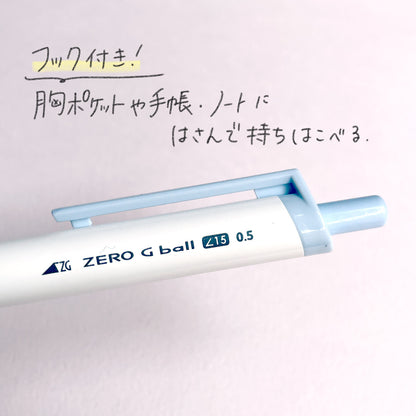 【0.5mm】油性ボールペン ゼロジーボール15°