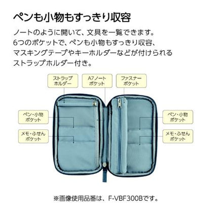 ペンケース・パンケース