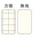 やまま文具×ライフ カバー付ふせん