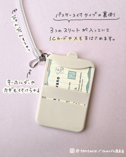 うっかりチェッカー TODOキーホルダー