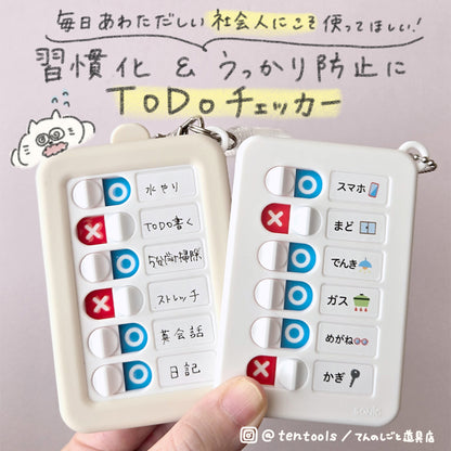 うっかりチェッカー TODOキーホルダー
