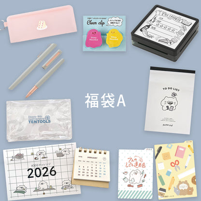 6周年限定福袋(合わせ買い・クーポン利用不可)