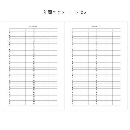 Potential A5サイズ プロジェクトノート
