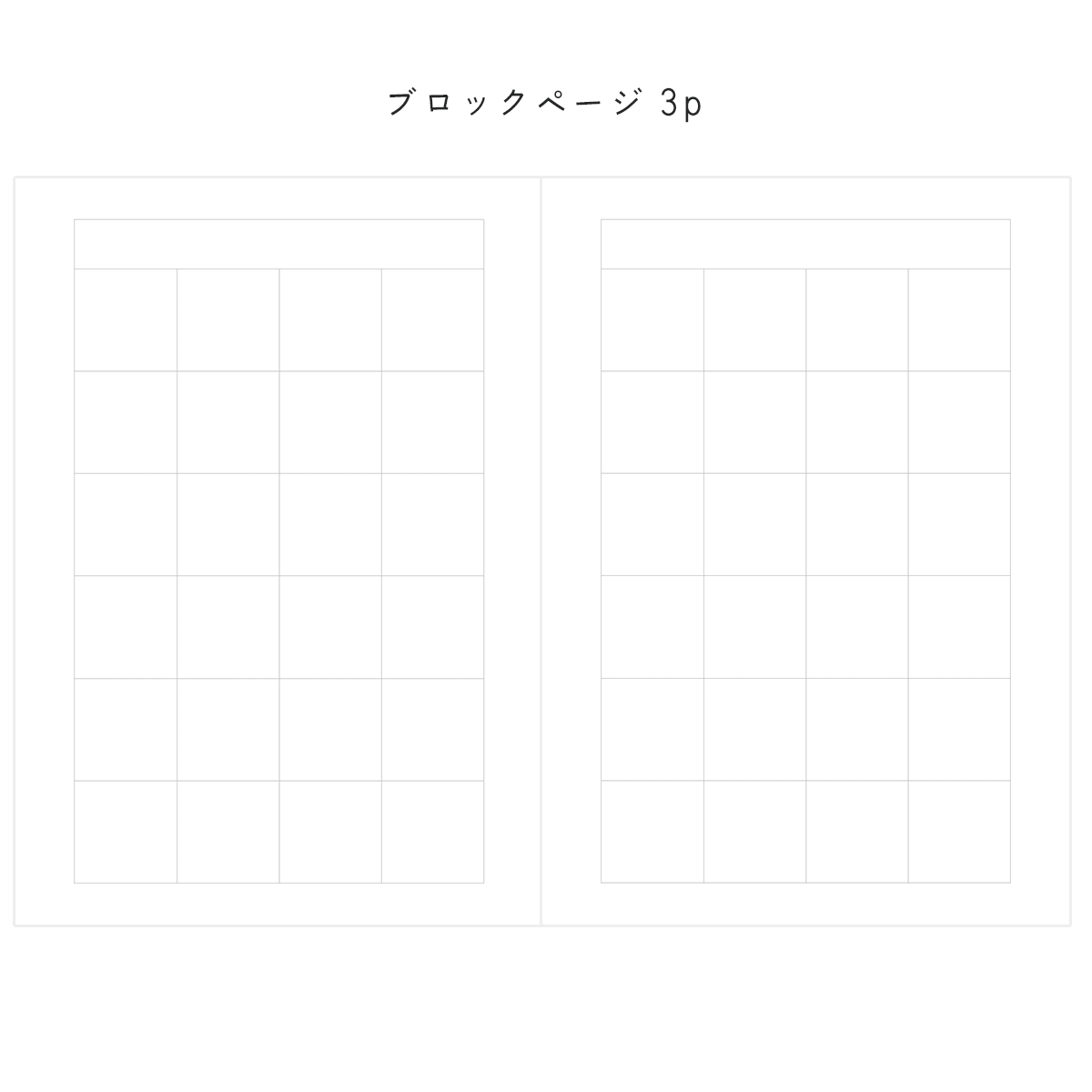 Potential A5サイズ プロジェクトノート