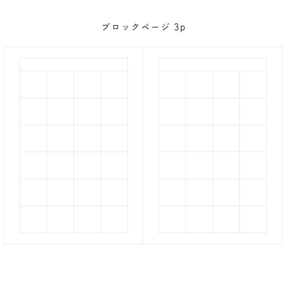 Potential A5サイズ プロジェクトノート