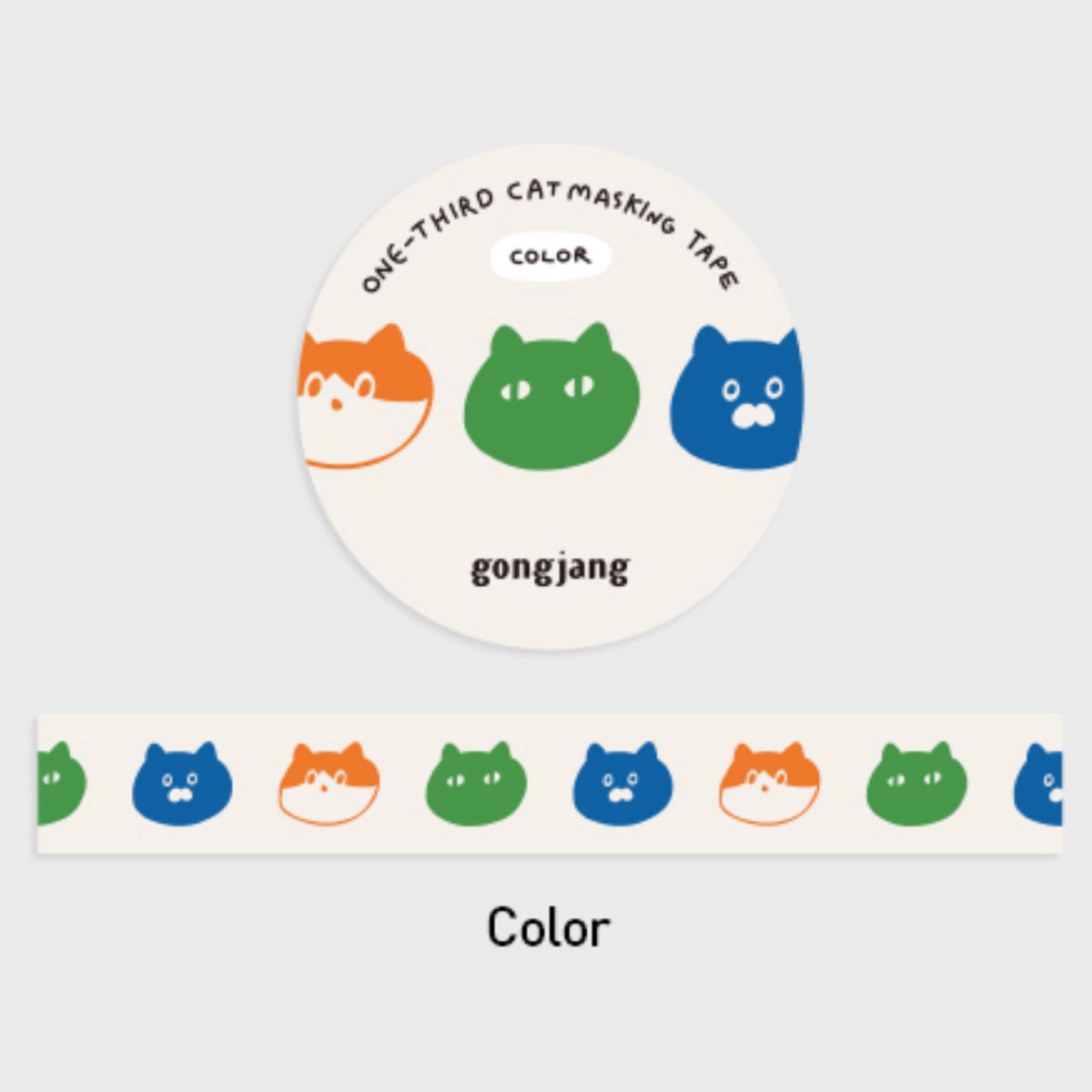 ねこちゃん マスキングテープ (One-third cat masking tape)