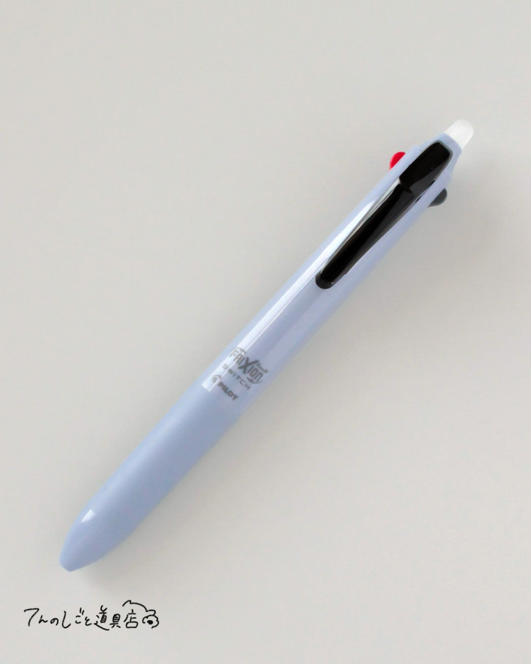 フリクションボール スイッチ 多機能ボールペン（フリクション0.38mm＋油性0.5mm）