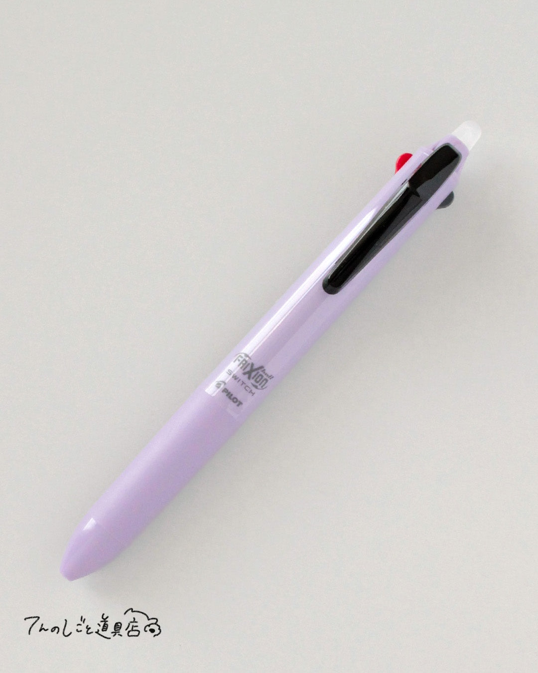 フリクションボール スイッチ 多機能ボールペン（フリクション0.38mm＋油性0.5mm）