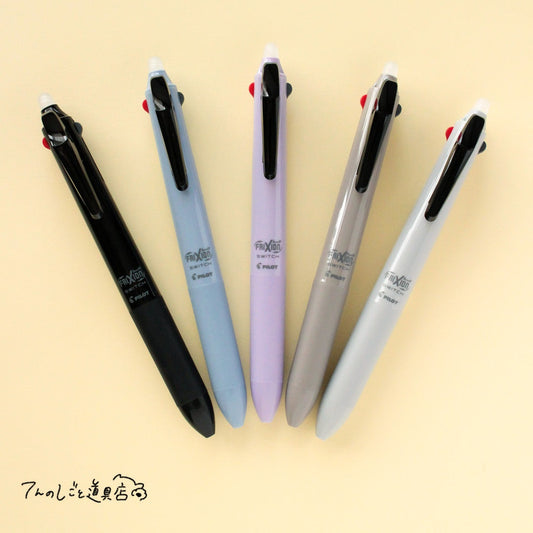 フリクションボール スイッチ 多機能ボールペン（フリクション0.38mm＋油性0.5mm）
