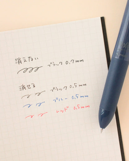 フリクションボール スイッチ　（フリクション0.5mm＋油性0.7mm）