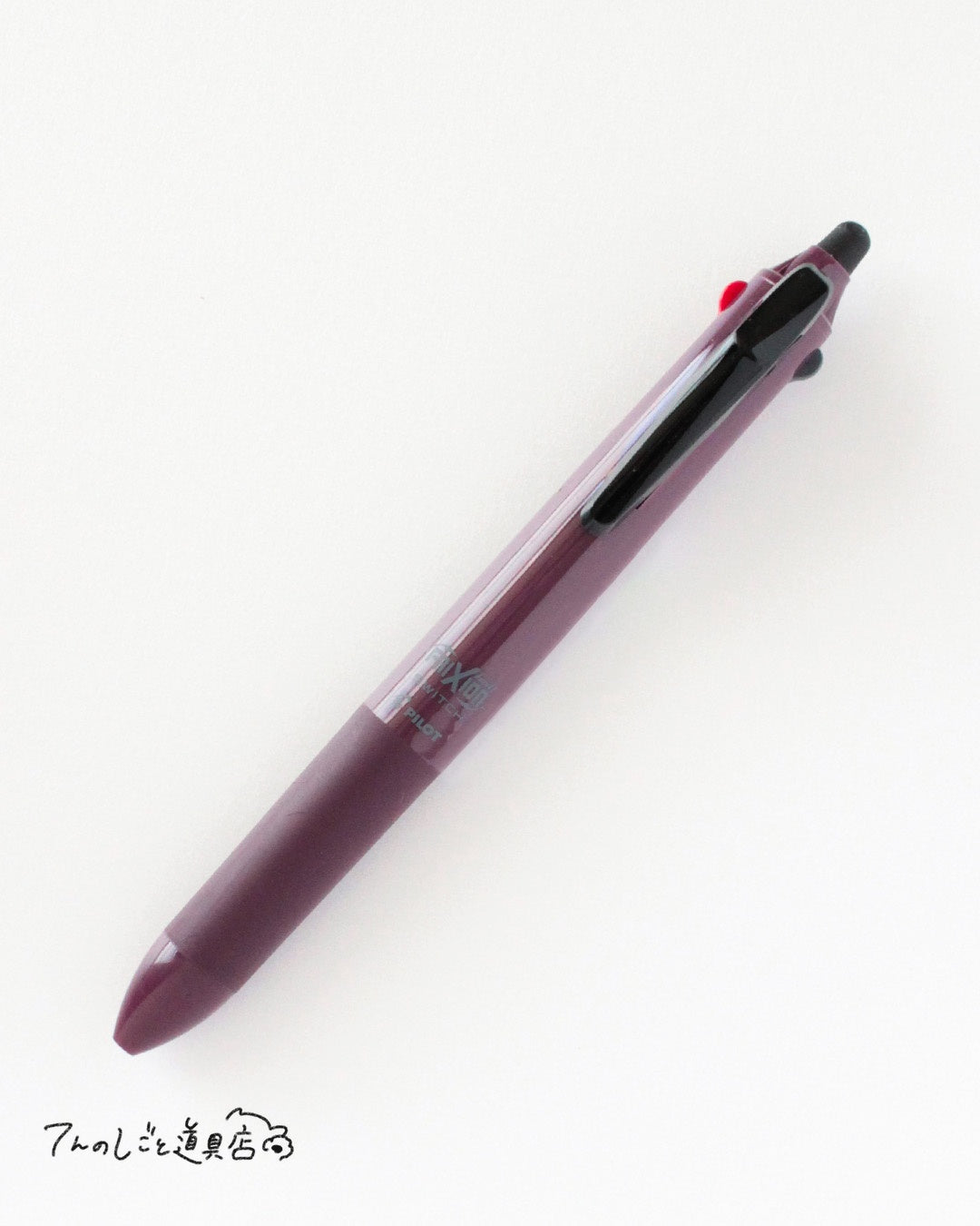 フリクションボール スイッチ 多機能ボールペン（フリクション0.5mm＋油性0.7mm）