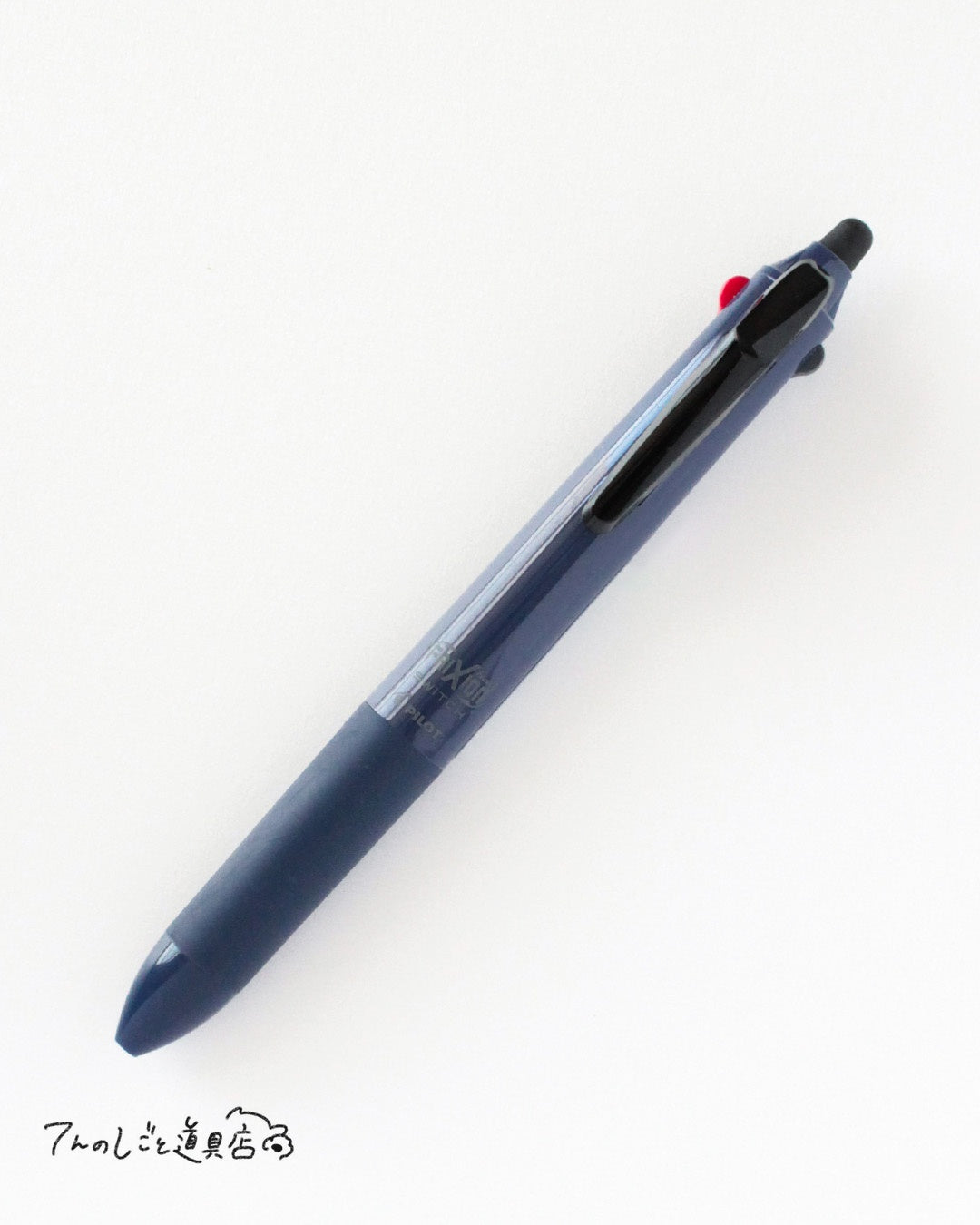 フリクションボール スイッチ 多機能ボールペン（フリクション0.5mm＋油性0.7mm）