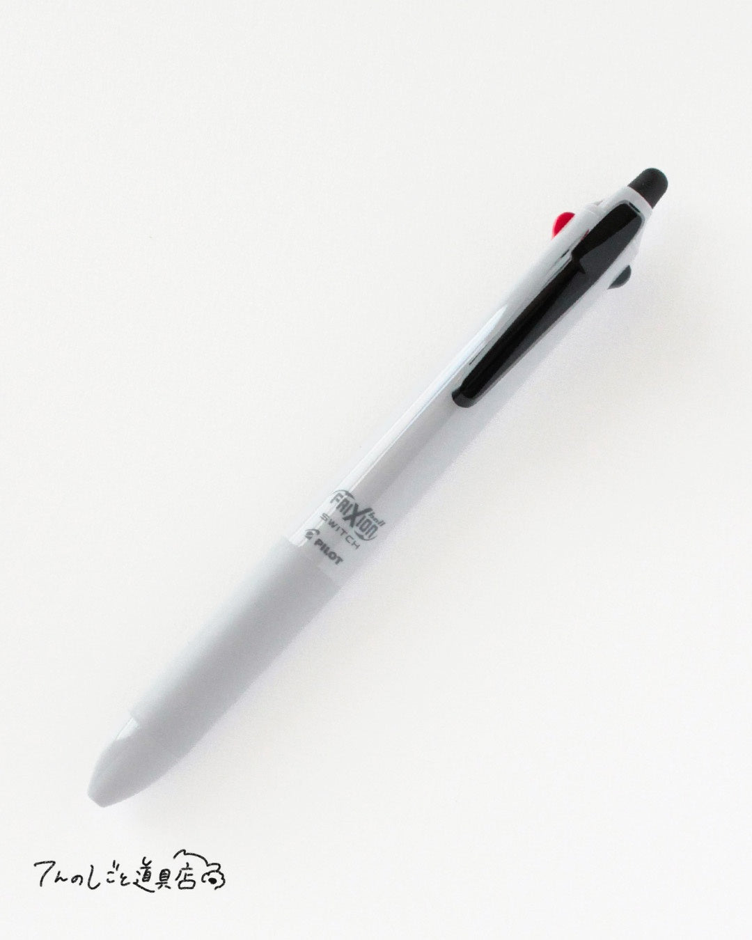 フリクションボール スイッチ 多機能ボールペン（フリクション0.5mm＋油性0.7mm）