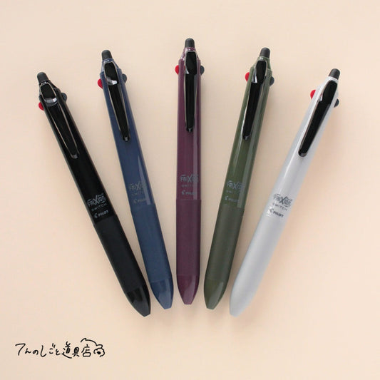 フリクションボール スイッチ 多機能ボールペン（フリクション0.5mm＋油性0.7mm）