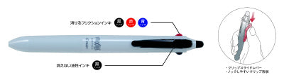 フリクションボール スイッチ　（フリクション0.38mm＋油性0.5mm）