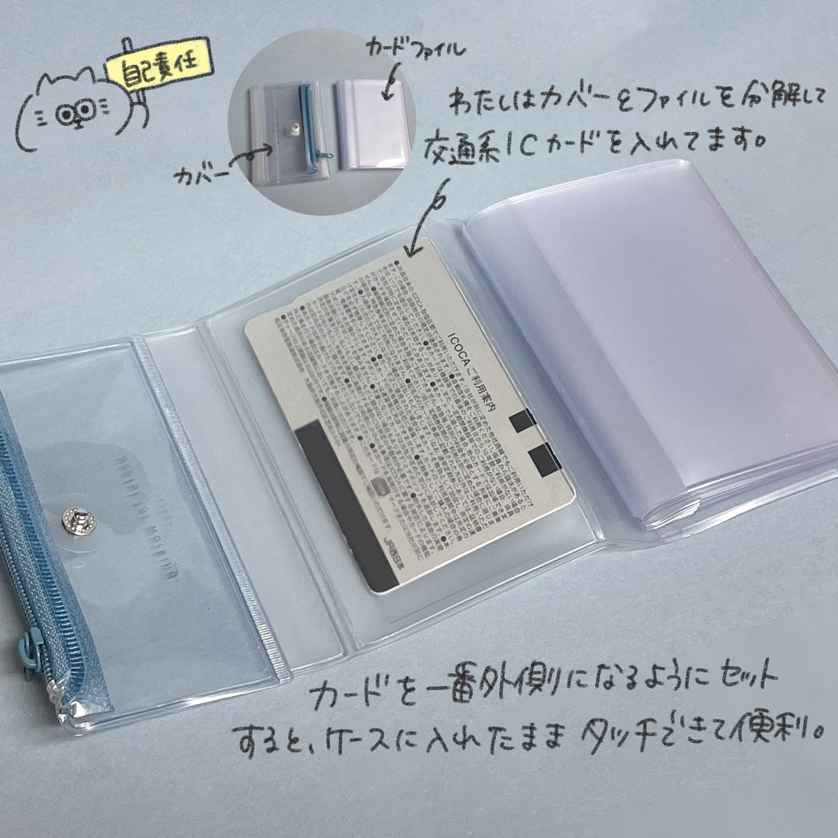 てんのしごと道具店　isshoni.　zipper　card　file　case(カードファイル)　–