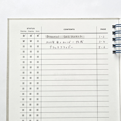 Potential A5サイズ プロジェクトノート