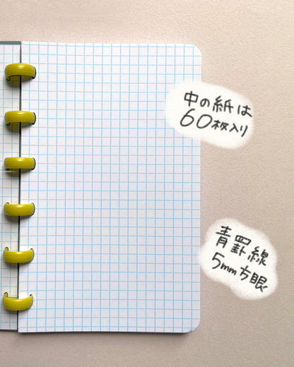 ATOMA terra A6 ページの入れ替えができるノート