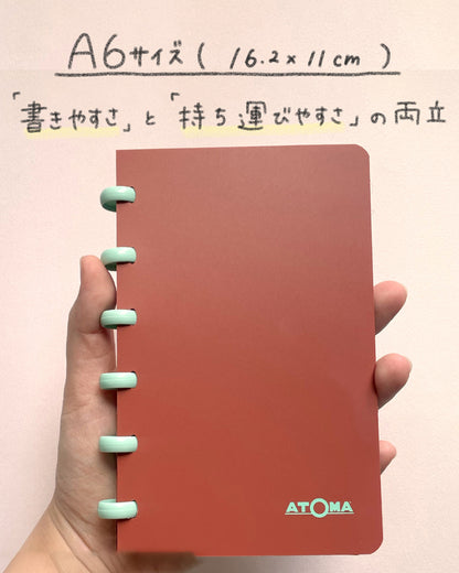 ATOMA terra A6 ページの入れ替えができるノート