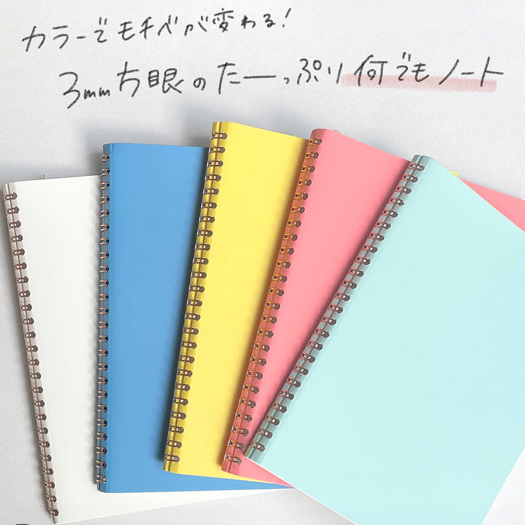 【A5サイズ】セプトクルール リングノート