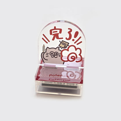 Potential アクリルスタンド浸透印「完了」スタンプ