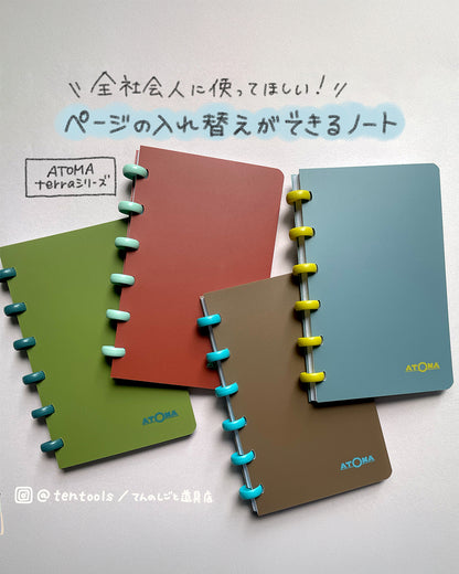 ATOMA terra A6 ページの入れ替えができるノート