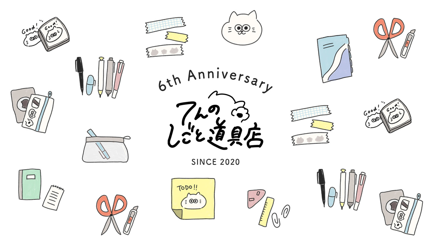 てんのしごと道具店