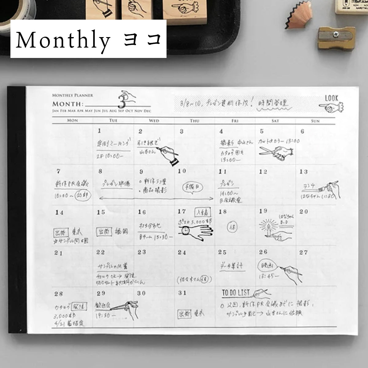 [B5 size] Planner (TODO/MONTHLY/WEEKLY/MEETING)