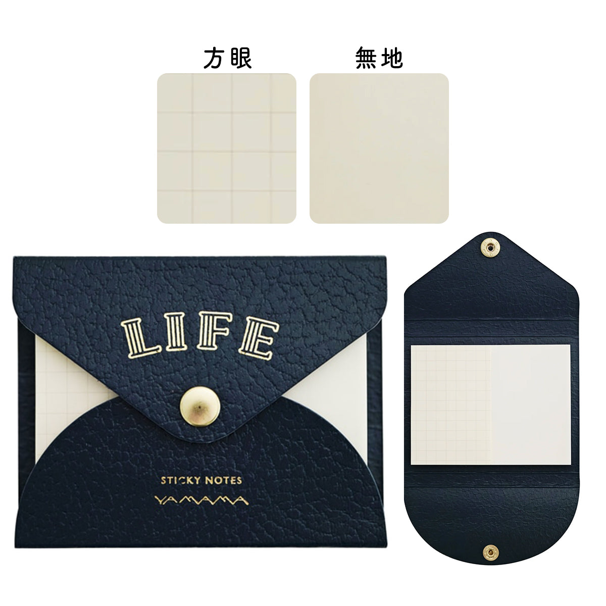 やまま文具×ライフ カバー付ふせん