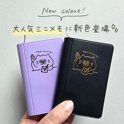 てんのしごと道具店オリジナル ミニメモ帳 方眼 アイディアサイズ