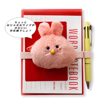 A6～A5サイズ対応 ぬいぐるみペンバンド