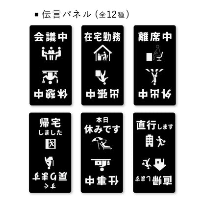 伝言メッセージカレンダー 万年カレンダー